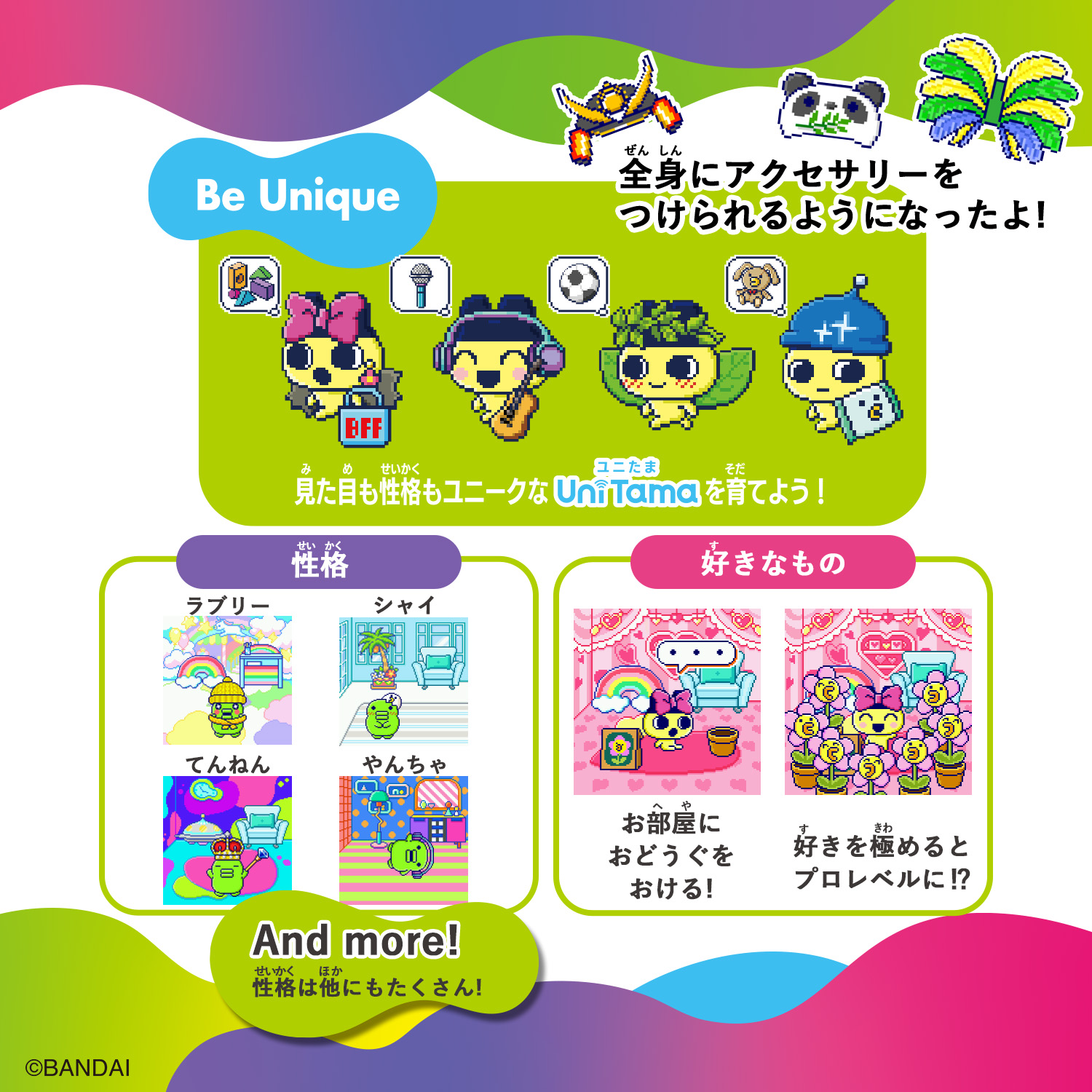 Tamagotchi Uni USBケーブル付き Tamagotchi Uni Pink | Item(アイテム) | Tamagotchi Uni